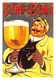 GF-CHATEAUDUN-28-Eure Et Loir-Brasserie-Bierbrauerei-Bier-Beer-Brewery-Bière-Dessin-PUBLICITE-GRAND FORMAT MODERNE - Chateaudun