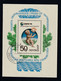 BO94 - URSS 1974 - LE JOLI BLOC-TIMBRE  N° 94 (YT)  Avec Empreinte  'PREMIER JOUR' - EXPO'74  Préservation Environnement - Machines à Affranchir (EMA)