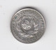 RUSSIA Coin 1930 15 Kop Ag #C82 - Russia