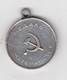 RUSSIA Medal Motherhood Ag #C90 - Rusland