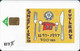 UK - BT (Chip) - PRO236 - BCP-049 - Sheffield Cutlery 700 Years, 1£, 2.200ex, Mint - BT Werbezwecke