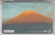 Delcampe - JAPAN MOUNTAIN VOLCANO 34 CARDS - Mountains