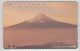 Delcampe - JAPAN MOUNTAIN VOLCANO 34 CARDS - Bergen