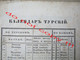 Delcampe - Original Calendar From 1841-Jewish, Turkish, About European Rulers Genealogy Of The Prince's Home Of Serbian In Cyrillic - Big : ...-1900