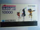 KOREA   USED CARDS  OLD CARDS DANCE 10.000 2 SCAN 1989 - Corea Del Sud