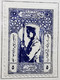 Turquie 1921 Y&T N°647  Neuf - Unused Stamps