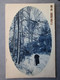 CPA 59 Nord  FORET En Hiver  Neige - Vieille Femme Avec Fagot De Bois Mort écrite QUIEVRECHAIN - La Vie Des Anciens 1945 - Quievrechain