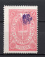 1899. RUSSIA, RUSSIAN OFFICES ABROAD, POST OFFICE IN CRETE, 1 GROS RED OVERPRINTED STAMP, MH - Otros & Sin Clasificación