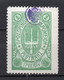 1899. RUSSIA, RUSSIAN OFFICES ABROAD, POST OFFICE IN CRETE, 1 GROS. GREEN OVERPRINTED STAMP, MH - Otros & Sin Clasificación