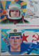 16832  Three Soviet Patriotic Postcards. Happy Tankmen, Sailor, Pilot Day! - Heimat