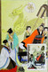 ► Carte Maximum Card Chine 1990 China 中国文学名著 - Chef-d'oeuvre Littérature Chinoise Chinese - Literature Masterpiece - Maximumkarten
