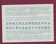 081120 -  COUPON REPONSE INTERNATIONAL  PAYS BAS 50 CENT - Gravenhage 1967 - Reply Coupons