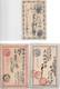 LOT De 4 EP - JAPON Entiers Postaux - JAPAN Postal Stationery - JAPANESE Post - Postcards