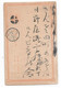 LOT De 4 EP - JAPON Entiers Postaux - JAPAN Postal Stationery - JAPANESE Post - Cartes Postales