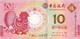 MACAU P. 120 10 P 2017 UNC - Macao