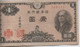 Billet Du Japon De 1 YEN - Giappone