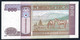 MONGOLIA P57 100  TUGRIK   1994 #AC  UNC. - Mongolie