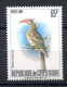 RC 18954 COTE D'IVOIRE COTE 150€ N° 565B TOUCAN FAUNE OISEAU NEUF ** B/TB ( VOIR DESCRIPTION ) - Ivory Coast (1960-...)