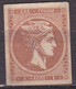 GREECE 1880-86 Large Hermes Head On Cream Paper 1 L Fawn Vl. 67 B MNG - Nuovi