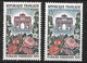 France Dallay N° 1212 Et  1212a Floralies Arc De Triomphe Bleu Violet  Neuf *  * TB= MNH VF  - Ongebruikt
