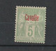 Dedeagh - N° 2 Neuf Charniere * Propre - Unused Stamps