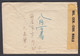 1947. JAPAN 4-strip 2 EN Perforated On Cover To Los Angeles, Calif. USA. Censor Tape ... (Michel 356) - JF367892 - Lettres & Documents