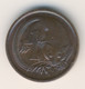 AUSTRALIA 1971: 1 Cent, KM 62 - Cent