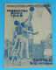 YUGOSLAVIA BASKETBALL CHAMPIONSHIP 1948 Programme - FD Jedinstvo Enotnost Ljubljana (Olimpija) Proleter Mladost Metalac - Uniformes, Recordatorios & Misc