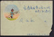 CHINA 1967 SHANGHAI TO SHAANXI BAOJI COVER - Cartas & Documentos