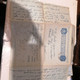 POSTA MILITARE  56/C   A BARI  Biglietto Postale Per Le Forze Armate - Poststempel (Zeppeline)