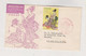 JAPAN 1959  FDC Cover To Yugoslavia - Autres & Non Classés