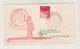 JAPAN 1959  FDC Cover To Yugoslavia - Altri & Non Classificati