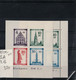 ALLEMAGNE ZOF - TIMBRES BADEN 2 BLOC  N° 2 A + 2B NEUFS SANS CHARNIERE - Sonstige & Ohne Zuordnung