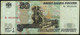 ♛ RUSSIA - 50 Rubles 1997 / 2004 {Bank Rossii} Fine+ P.269 C - Rusland