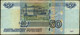 ♛ RUSSIA - 50 Rubles 1997 / 2004 {Bank Rossii} Fine+ P.269 C - Rusland