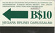 Brunei, BRN-08, Call Through Idd, 2 Scans. - Brunei