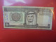 ARABIE SAOUDITE 1 RIYAL 1984 Circuler (B.21) - Arabie Saoudite