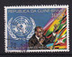 Guinea - Bissau 1977, UN, Minr 423 Vfu - Guinée-Bissau