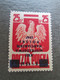 1947, MI 452, INVERTED OVERPRINT,  MNH   WITH GUM - Errors & Oddities