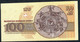 BULGARIA P102a 100 LEVA 1991   #AH     UNC. - Bulgarie