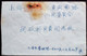 CHINA  CHINE CINA 1962 Shanghai Residents TO Person In Charge Of Luwan District Government COVER - Cartas & Documentos