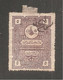 TIMBRE  TAXE   TUNISIE - Tunesië (1956-...)