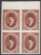 1923 Egypt King Fouad Block Of 4 Head Marginal With A Watermark5Mills S.G.115a MNH - Neufs