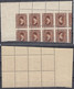 1936 Egypt King Faud  Corner Misperf  ٍRoyal Collection 5 Mills With A Watermark S.G236 Very Rare MNH - Ongebruikt