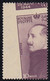 1944 Egypt King Faud 10Mills Royal Perforation Left  Side Of The Sheet With Watermark S.G.286 MNH - Unused Stamps