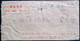 CHINA  CHINE CINA DURING THE CULTURAL REVOLUTION COVER 邮资已付 Postage Paid - Lettres & Documents