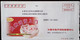 CHINA CHINE 2005  COVER 中国邮政 CHINA POST 账单邮资已付 The Bill Is Postage Paid 0.60YUAN RARE! - Altri & Non Classificati