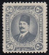 1922 EGYPT King Fuad 50Mills Essay Grey Perforated   VERY RARE   MNH - Unused Stamps