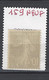 FRANCE 1921 1922  TIMBRE 159 TYPE SEMEUSE FOND PLEIN TIMBRE  NEUF SANS CHARNIERE - 1906-38 Säerin, Untergrund Glatt