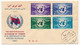 YEMEN - Enveloppe FDC - 4 Valeurs "United Nations" XVe Anniversaire - 15/3/19961 SANAA - Yemen